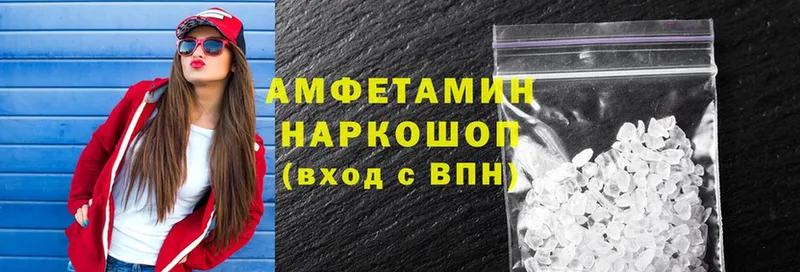 что такое наркотик  Черногорск  Amphetamine Premium 