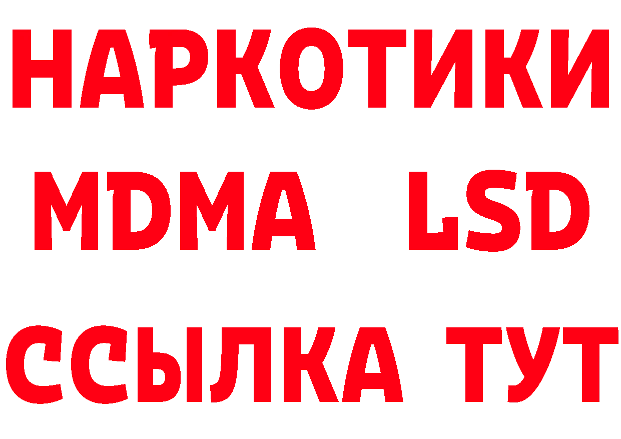 МЕТАМФЕТАМИН Methamphetamine сайт даркнет MEGA Черногорск